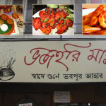 bhojohori-manna-kolkata
