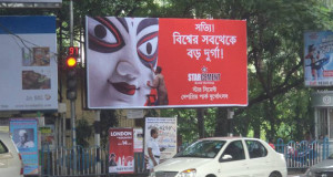 biggest durga idol kolkata