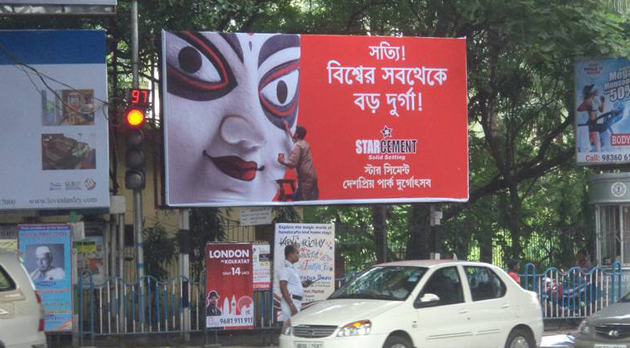 biggest durga idol kolkata
