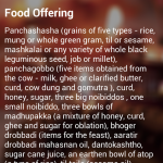 puja road map app 2015