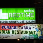 Punjabi Dhaba at Pattaya Beach Road
