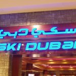 Ski Dubai