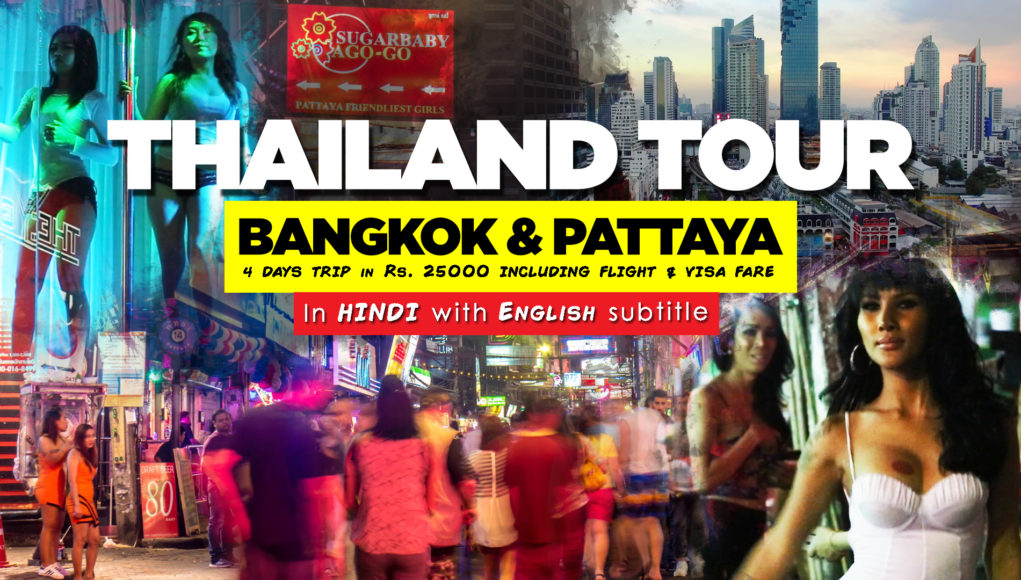 Thailand tour