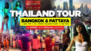 Thailand tour